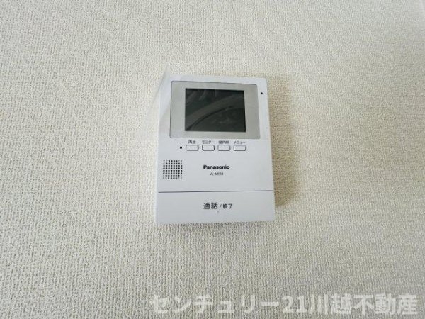 川越市霞ヶ関北2丁目