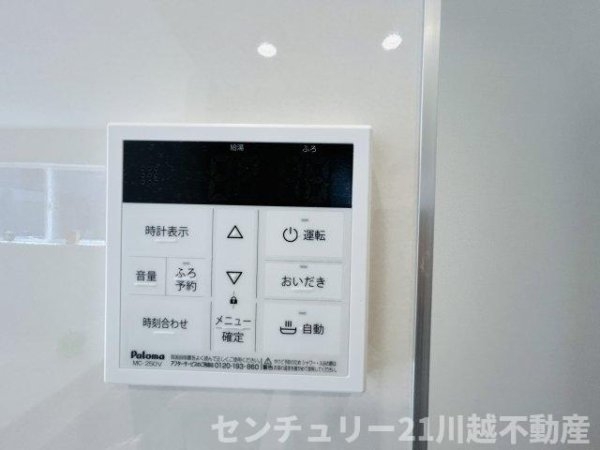 川越市霞ヶ関北2丁目