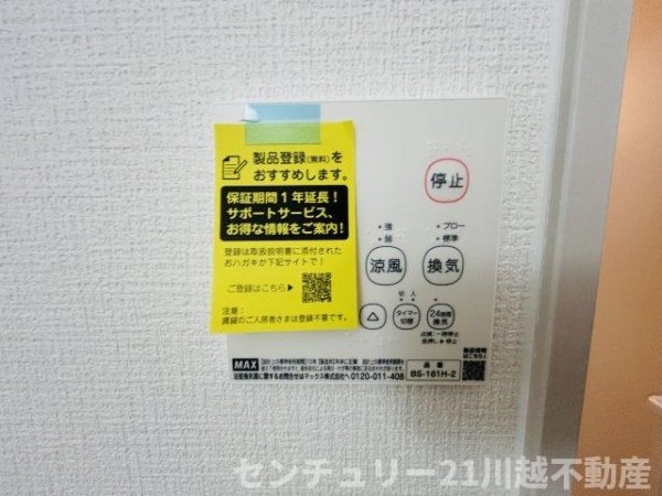 priSUMA川越市稲荷町4期全2棟