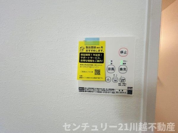 KEIAIGrace川越市稲荷町3期