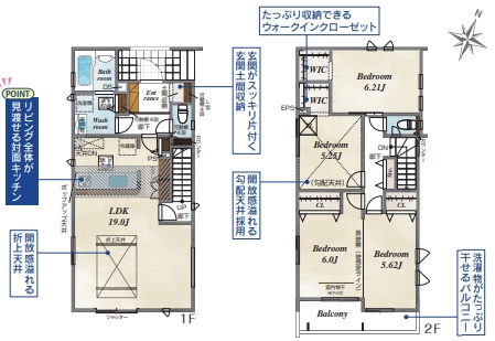 川越市川鶴1丁目　全2棟