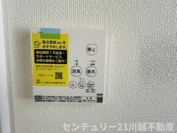 第5川越砂　全8棟