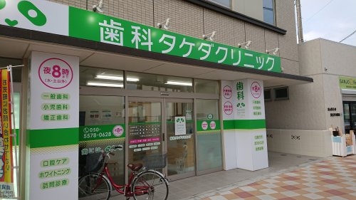 第5川越砂 全8棟(歯科タケダクリニック)