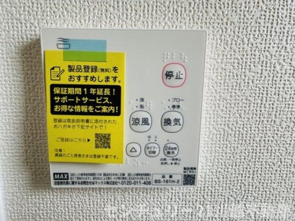 第5川越砂　全8棟