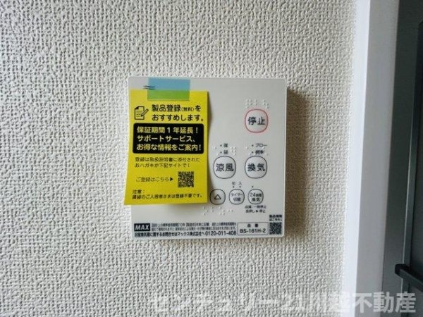 第5川越砂　全8棟