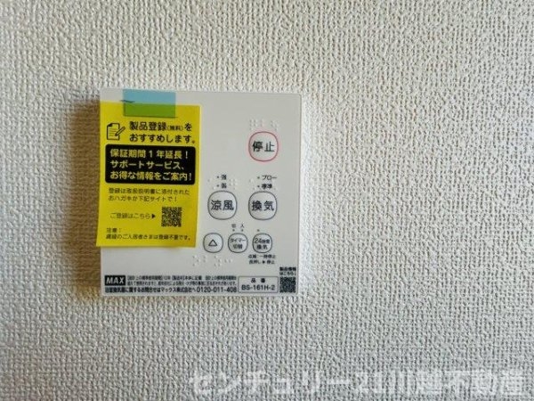 第5川越砂　全8棟
