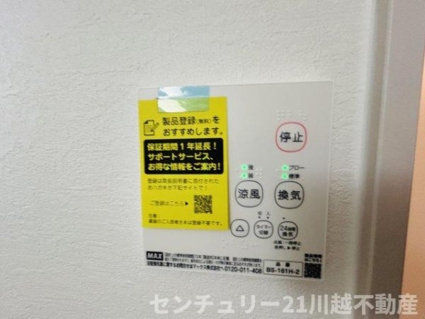 KEIAIStyle川越市小仙波町2期全8棟