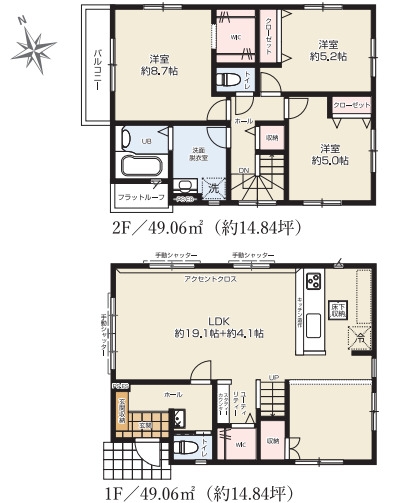 KEIAIStyle川越市小仙波町2期全8棟