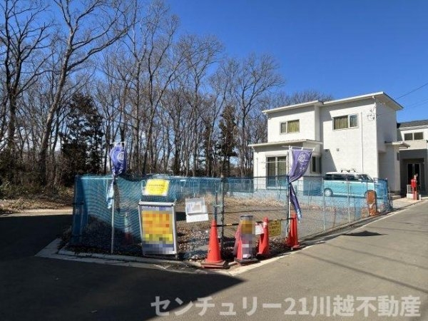 川越南大塚6丁目　売地