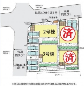 川越市砂新田2丁目　全4棟