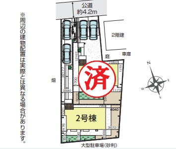 川越市的場8期　2号棟