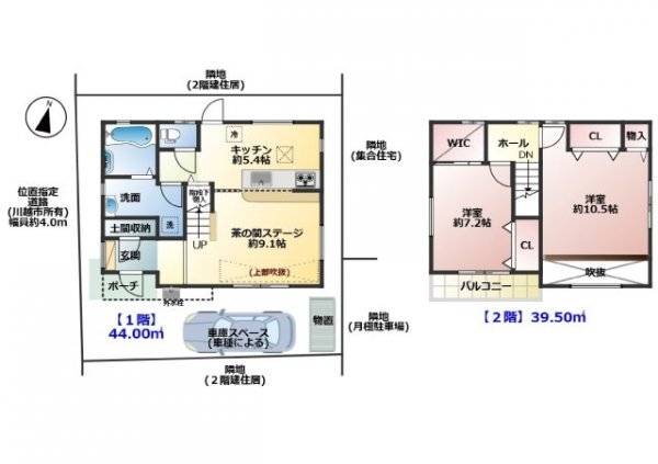 川越市上戸　土地27坪　建物25坪