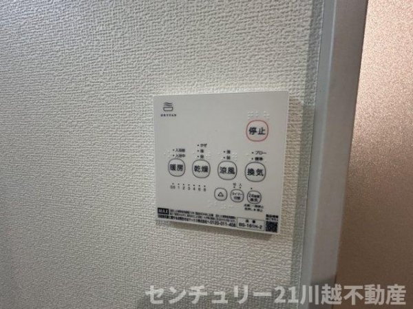 さいたま市中央区上落合７丁目の中古一戸建て