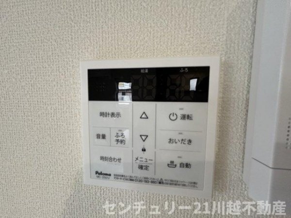 さいたま市中央区上落合７丁目の中古一戸建て