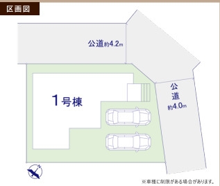 KIS川越市南大塚第9期