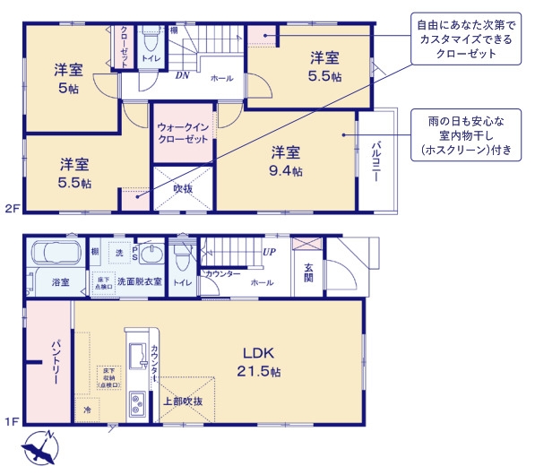 KIS川越市南大塚第8期