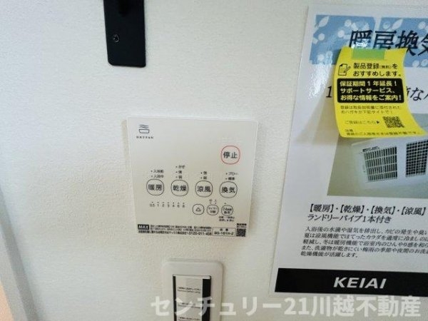 KIS川越市南大塚第8期