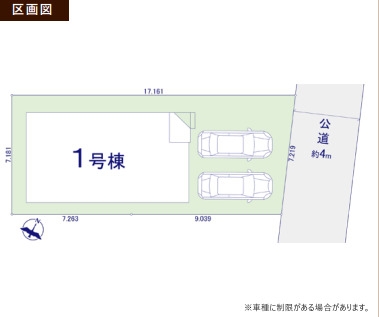 KIS川越市南大塚第8期