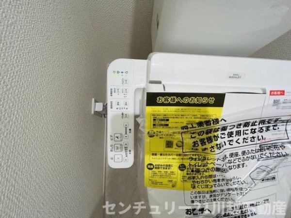 川越市的場6期全11棟　5号棟