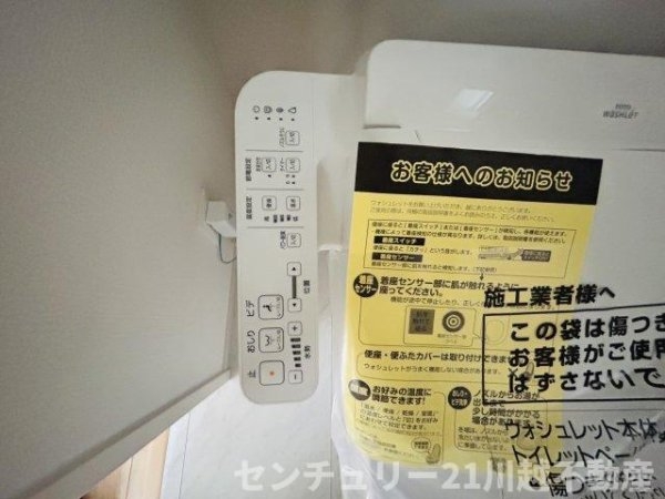 川越市的場6期全11棟　3号棟