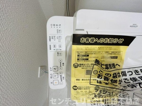 川越市的場6期全11棟　1号棟