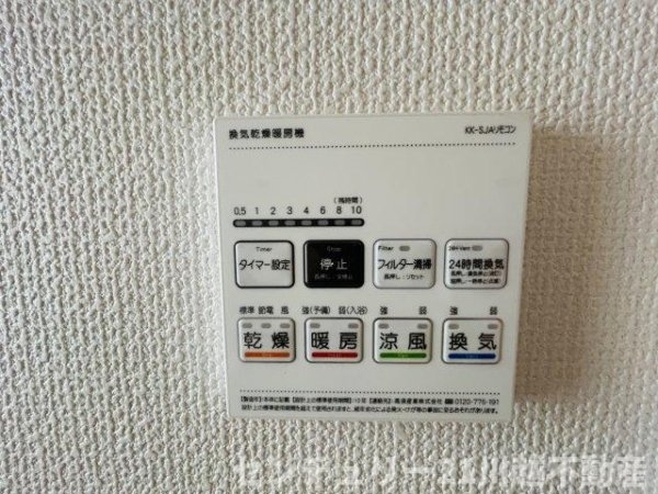 川越市的場6期全11棟　9号棟