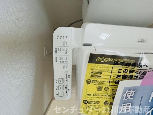 川越市的場6期全11棟　8号棟