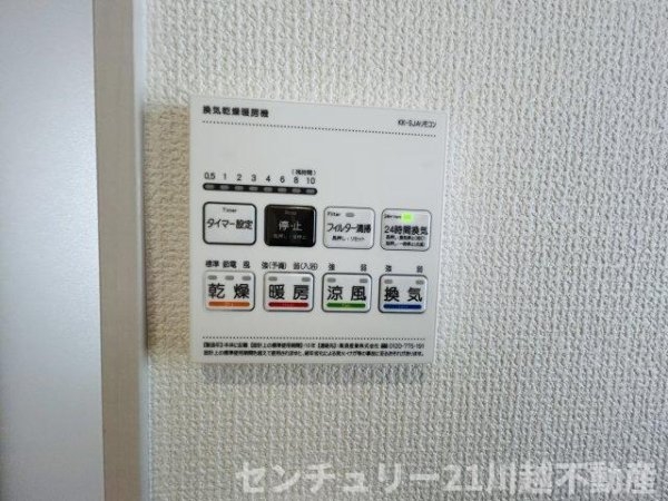 川越市的場6期全11棟　6号棟