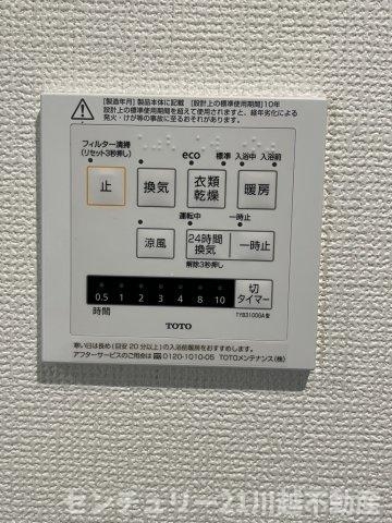 川越市旭町１丁目の中古一戸建て