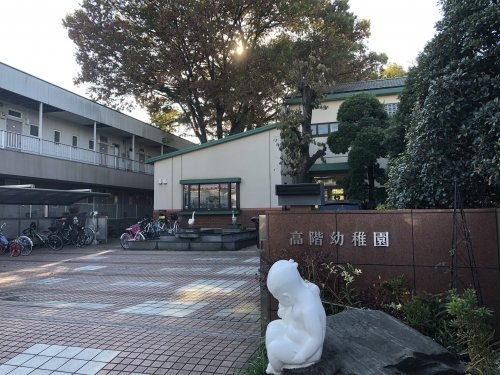 LIGNAGE 川越砂久保24-1期(高階幼稚園)
