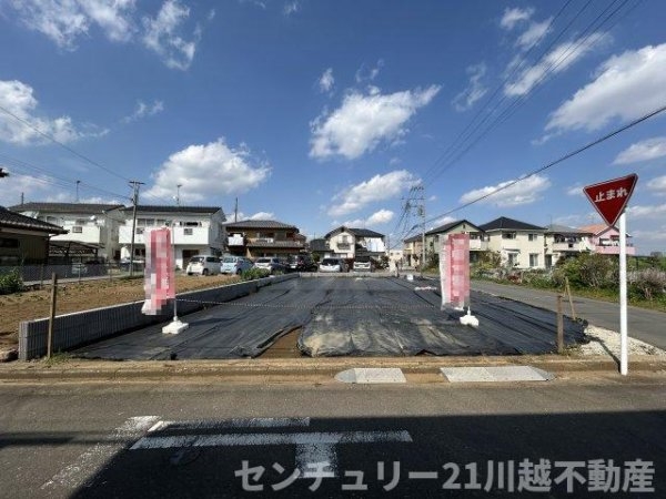 川越市上戸新町　売地