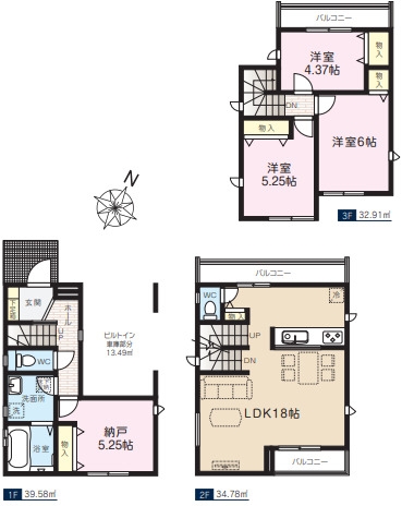 志木市柏町５丁目新築全２棟　１号棟