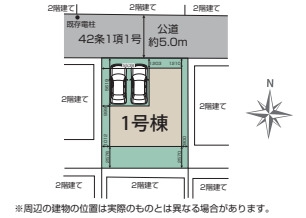 川越市霞ヶ関北3丁目　2期