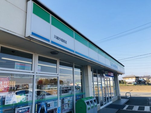 KIS川越市今福4期(ファミリーマート今福南店)