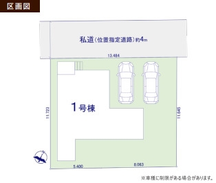 KIS川越市今福4期