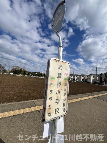 川越市大塚２丁目の土地