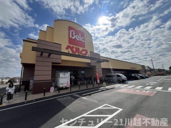 川越市大塚２丁目の土地