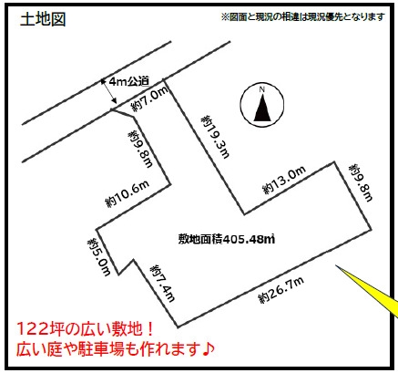 川越市大塚二丁目　122坪超売地（更地）