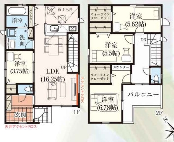 GRAFARE川越市四都野台2期