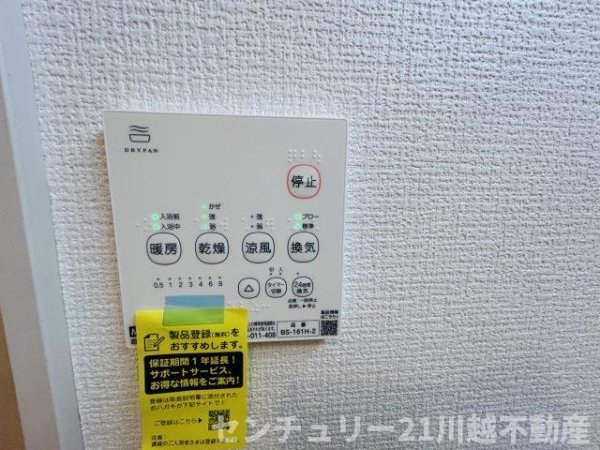 Erde　川越市砂新田6期