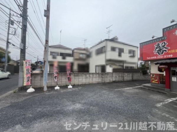 川越市石原町２丁目の土地