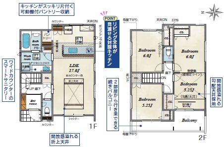 川越市大塚２丁目新築