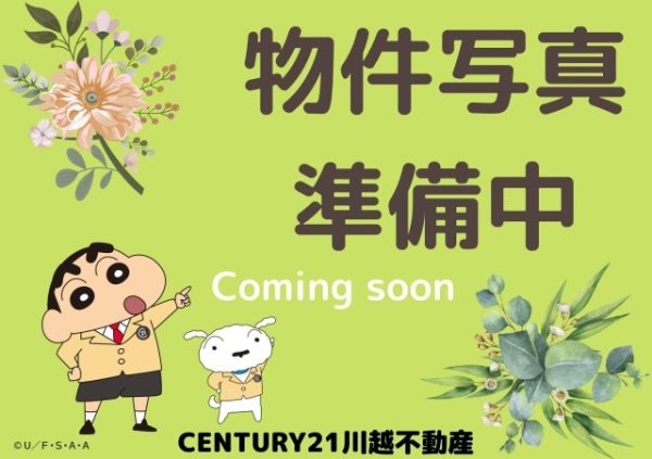 川越市砂新田３期新築戸建