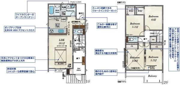 川越市霞ケ関北２丁目２期新築戸建