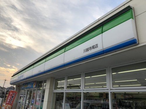 川越市藤間新築戸建(ファミリーマート川越寺尾店)
