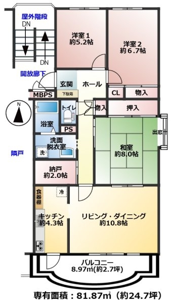 川越グリーンパークA-1棟