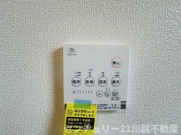 Heartflu-Town川越岸町６期全３棟