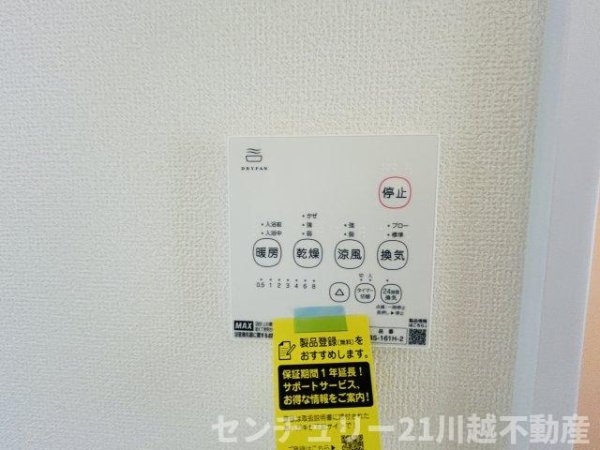 Heartflu-Town川越岸町６期全３棟