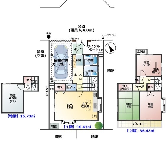 川越市南大塚５丁目の中古一戸建て