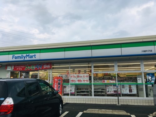 川越市牛子新築戸建(ファミリーマート川越牛子店)
